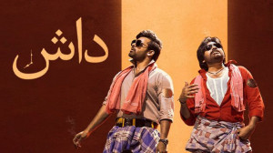 فیلم هندی داش Bro 2023 زیرنویس...