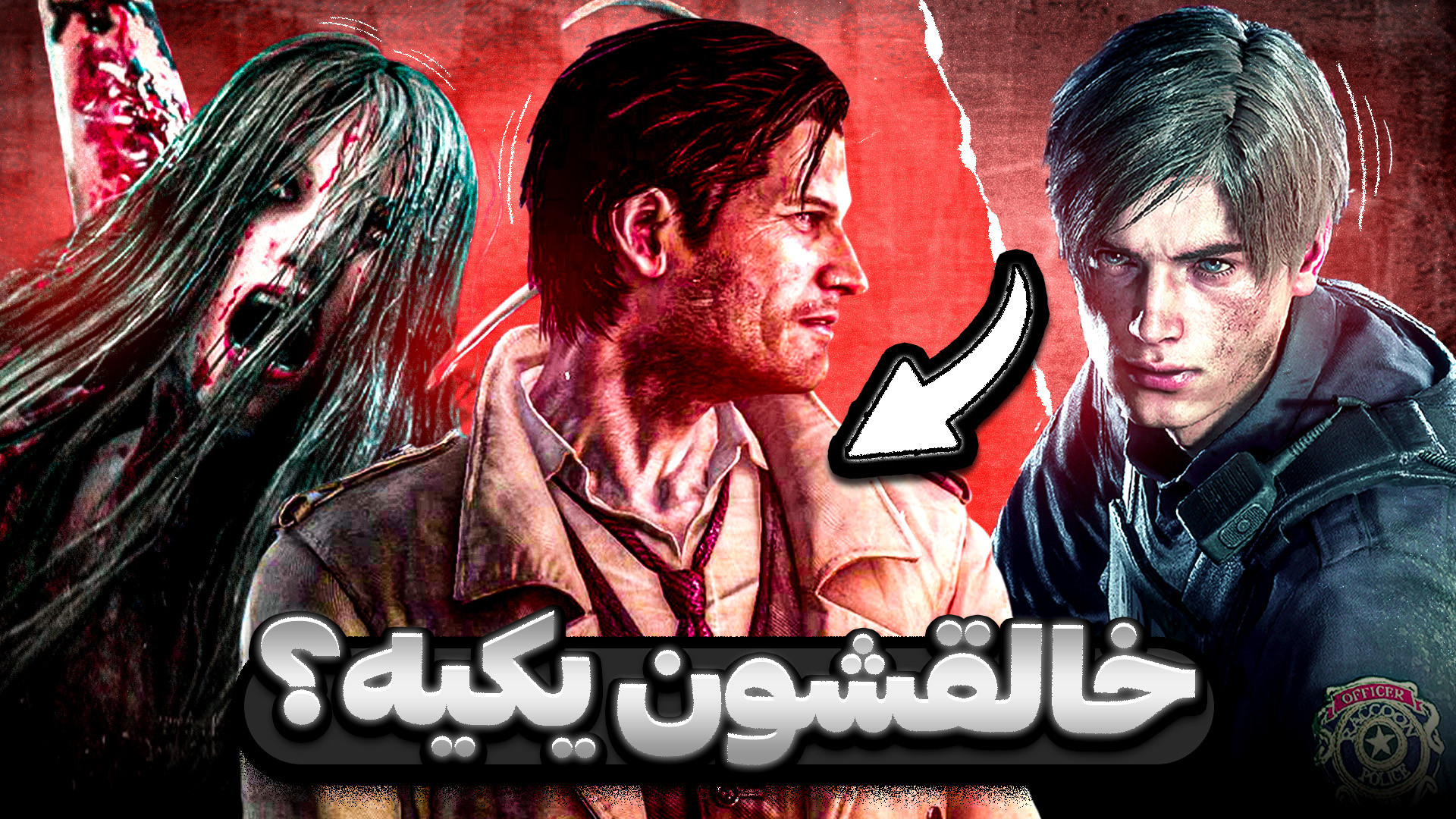 چه بلایی سر بازی جدید خالق رزی...