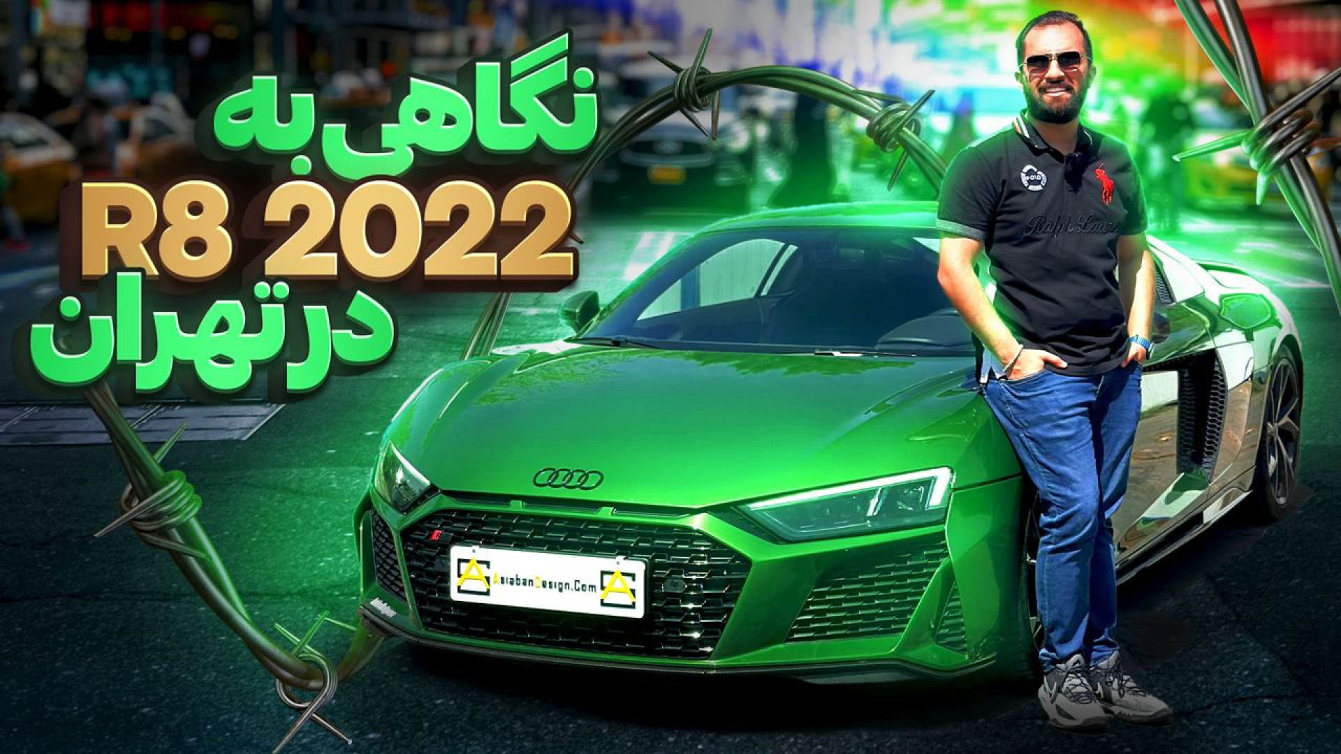 بررسی جدید ترین سوپر اسپرت وار...