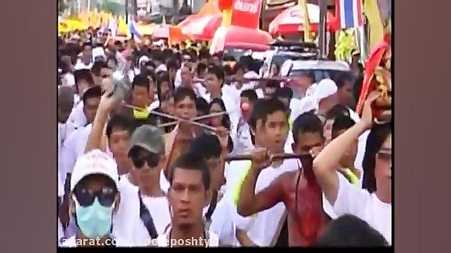 فستیوال Vegetariano تایلند جزی...