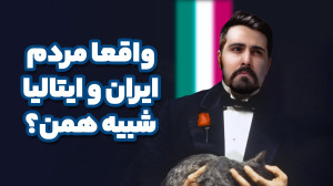 صنعت تبلیغات در ایتالیا رو برر...