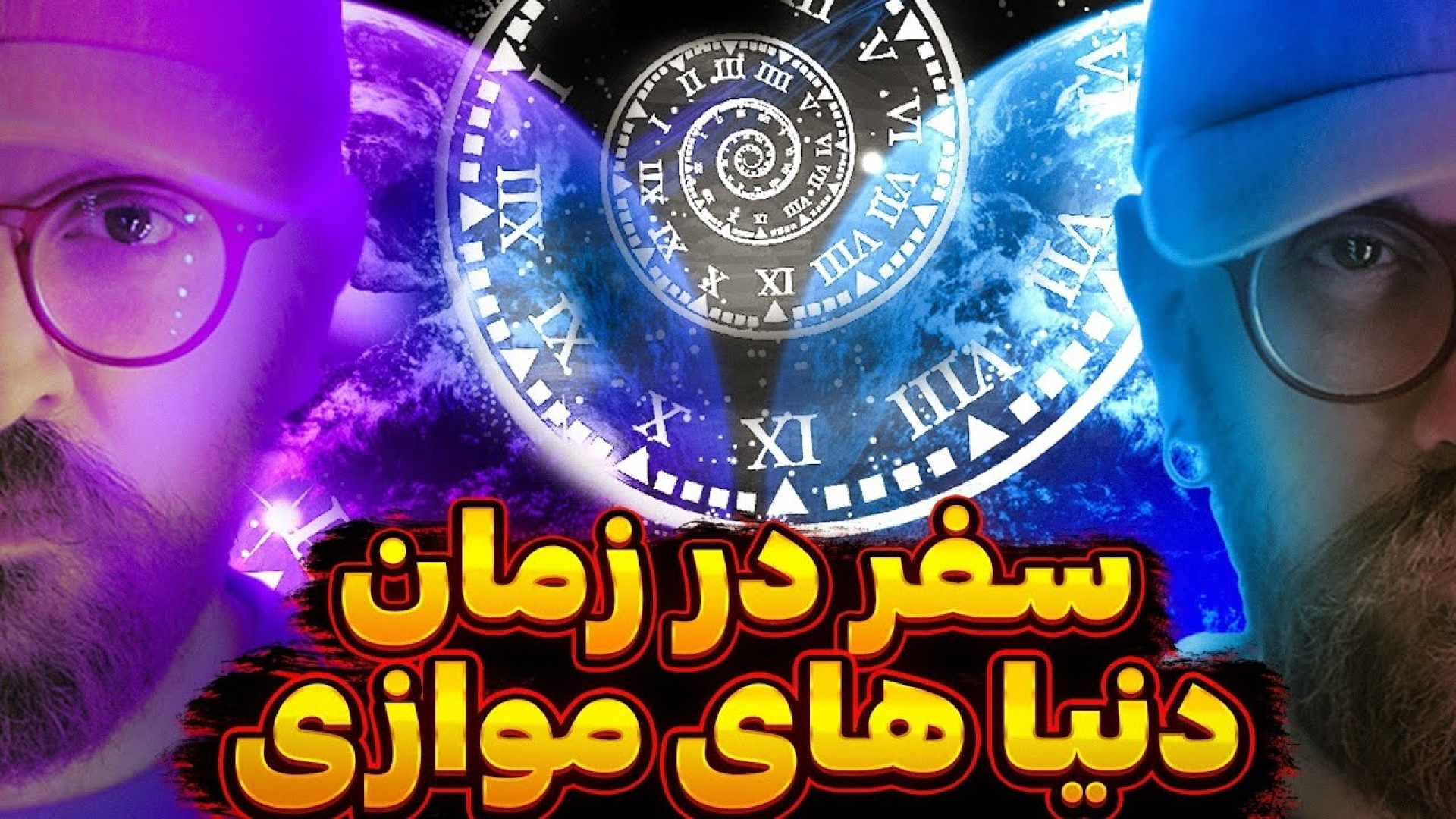 معرفی 6 فیلم با موضوع سفر در ز...