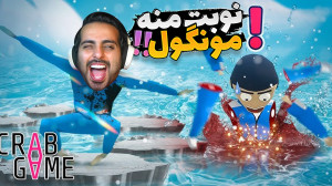 اسکویید گیم اما اول شدم ولی کا...