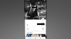 هک اکانت ادمین تلگرامی شبکه ایران اینترنشنال هک اکانت ادمین تلگرامی شبکه ایران اینترنشنال