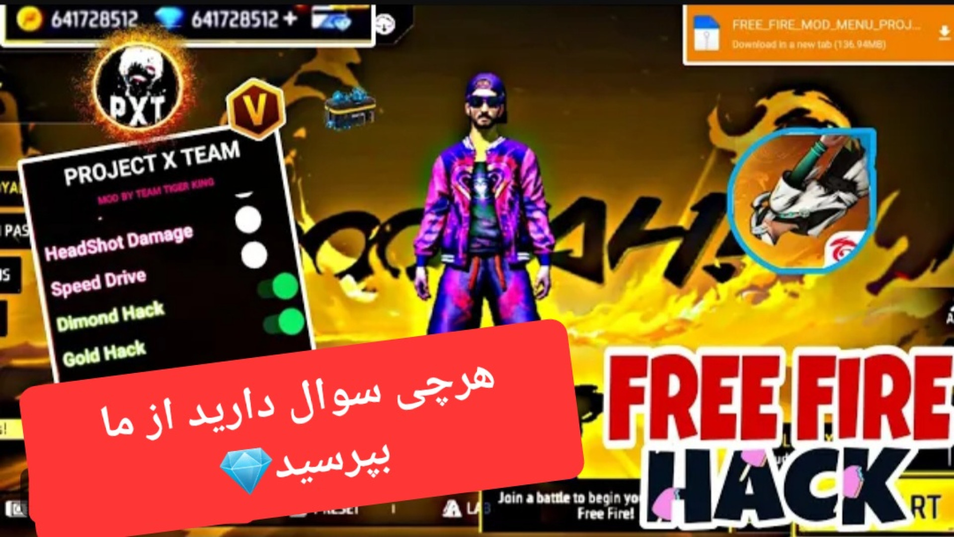 اموزش اجرا جم و الماس بینهایت...