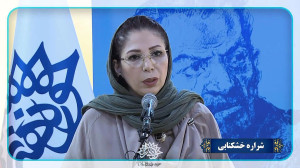 بزرگداشت استاد شهربار بزرگداشت استاد شهربار