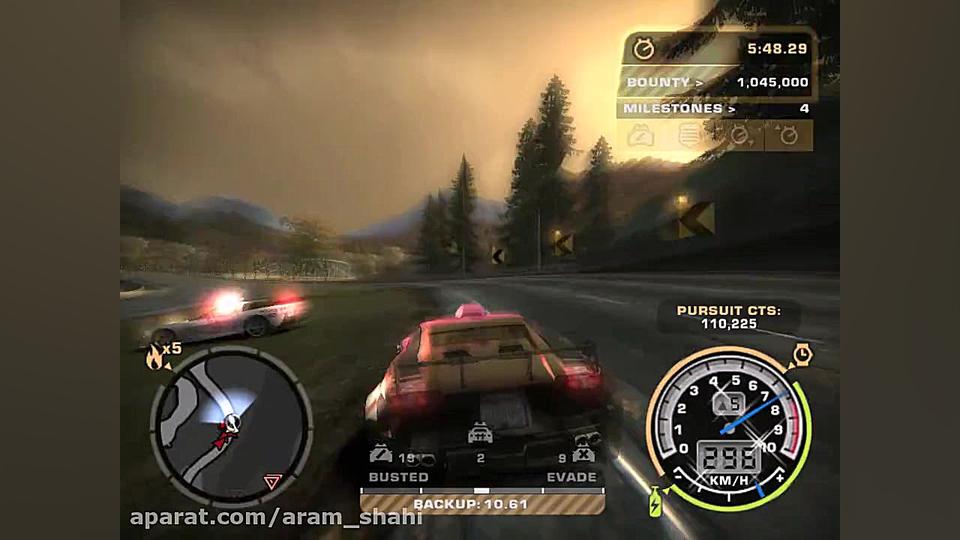 ماست وانتد 2005