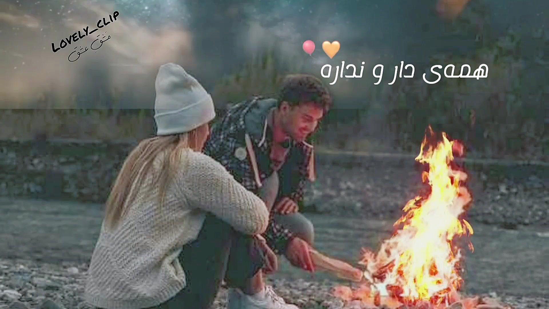 استوری عاشقانه/کلیپ عاشقانه و احساسی/کلیپ عاشقانه برای همسرم..