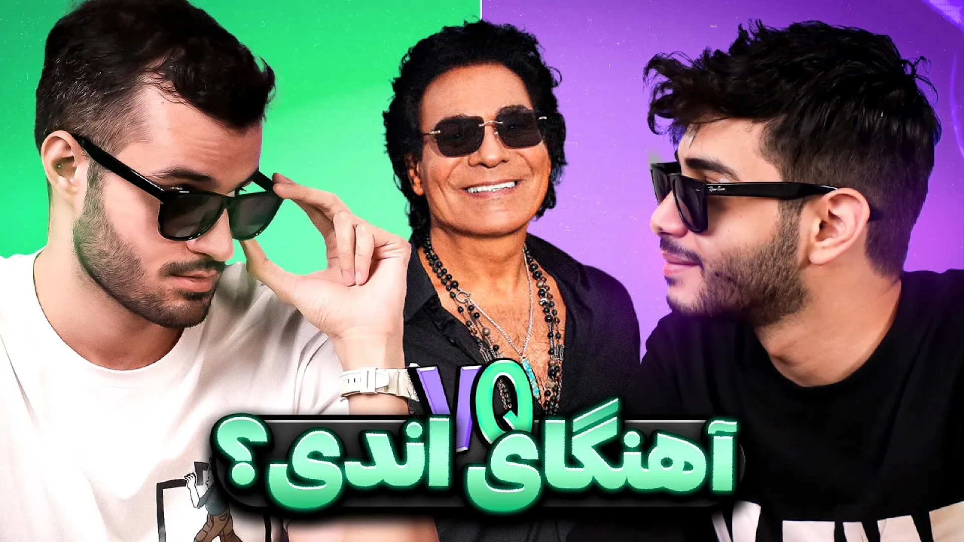 رضا و مسعود از سه راند مرگبار...