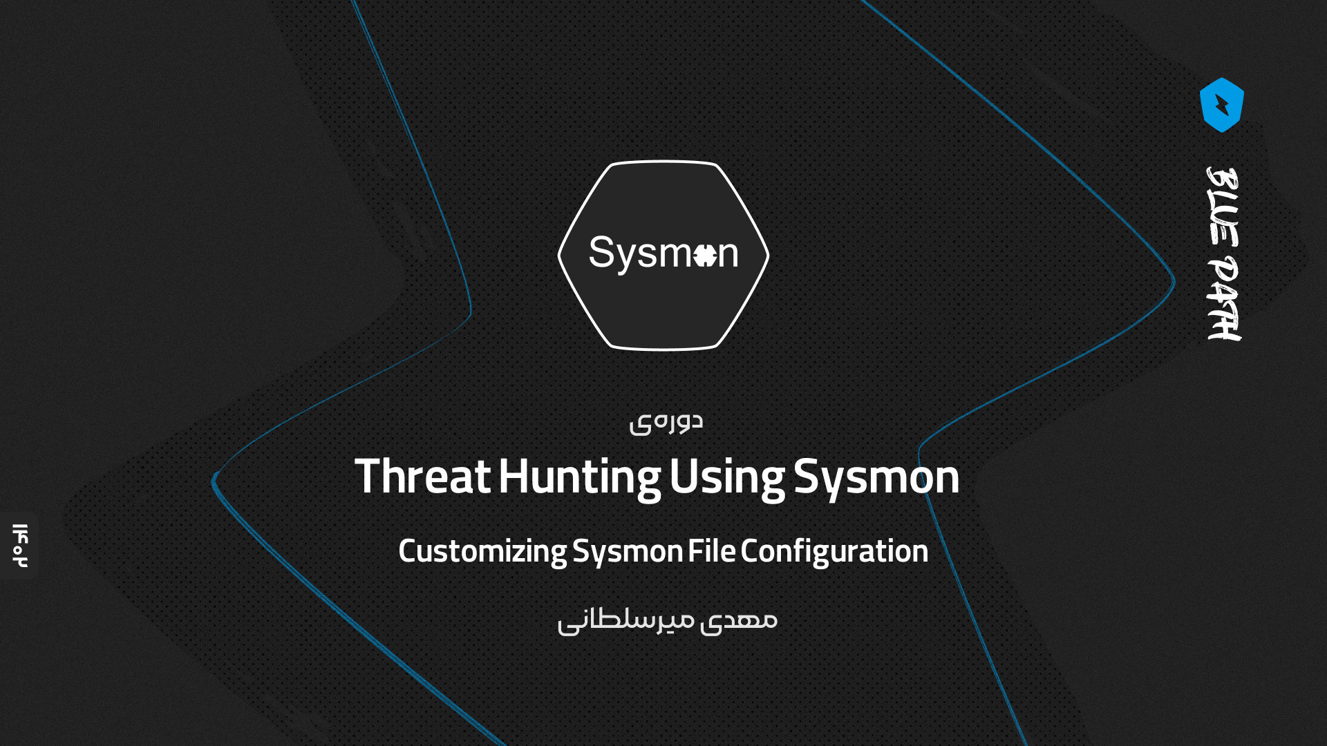 Customizing Sysmon File Configuration