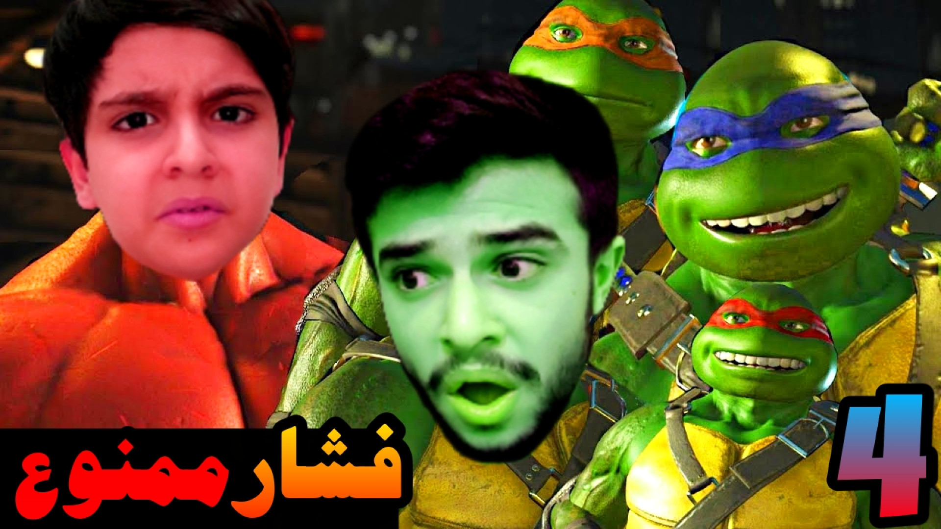 بی عدالتی (4) | فشاری ترین فین...