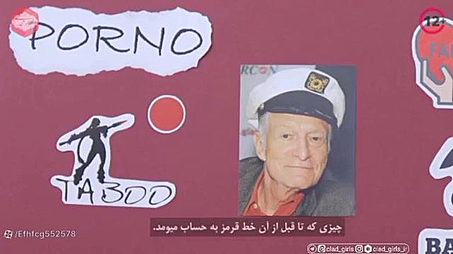 روند کشف حجاب در غرب