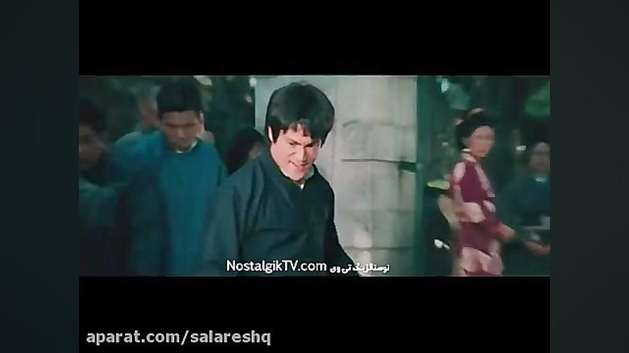 فیلم کامل سینمایی خشم اژدها از...