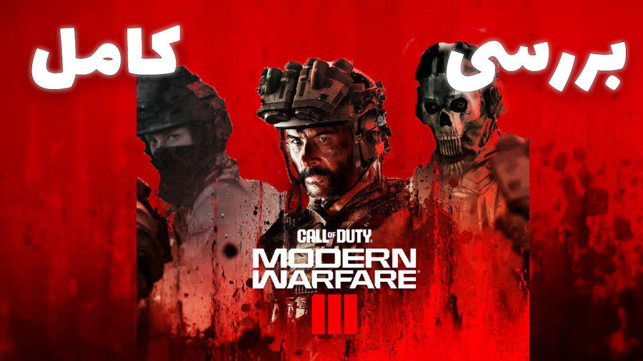 3 COD 3-cod