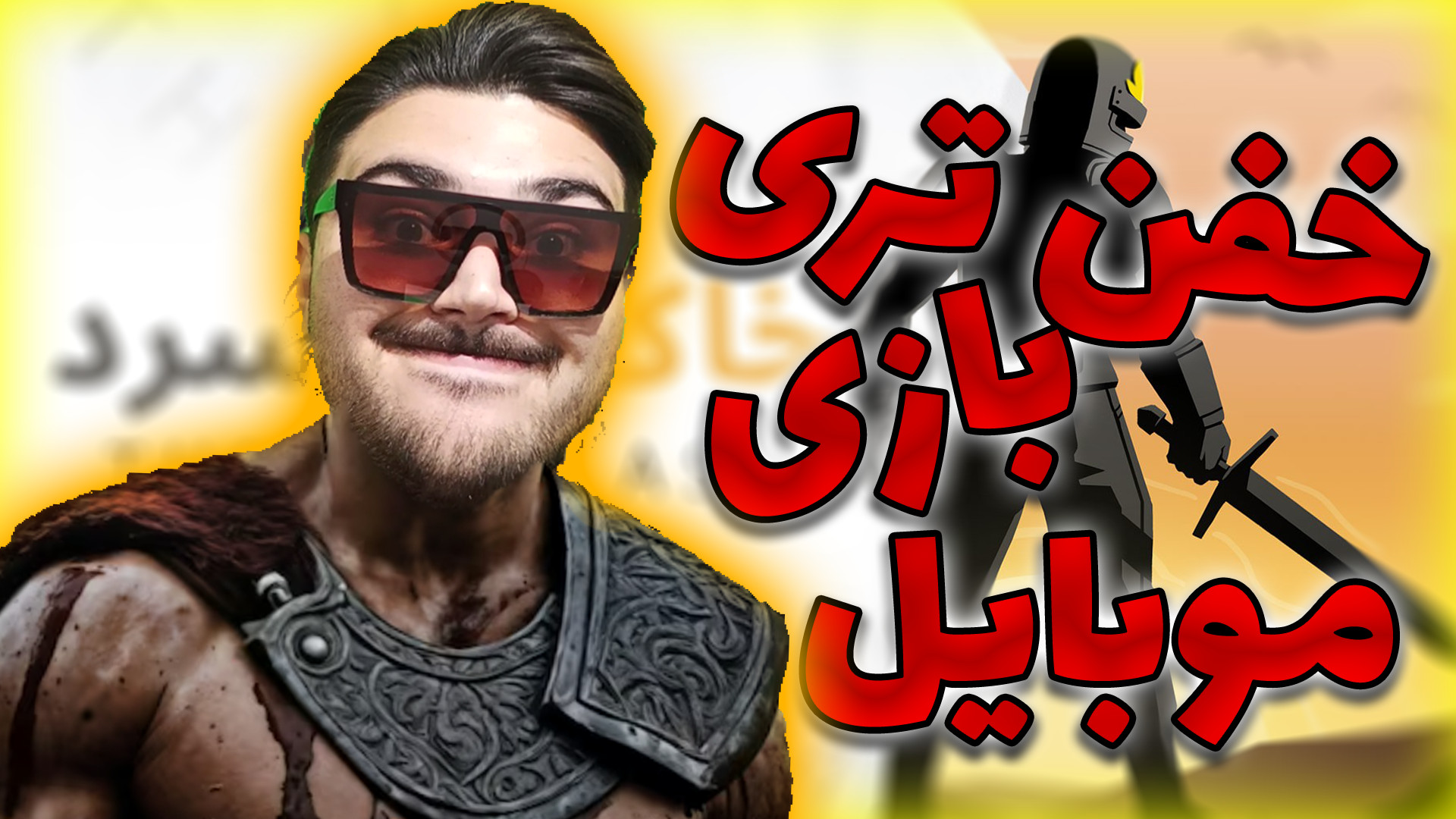 گیمپلی بازی خاکستر سرد بازی خا...