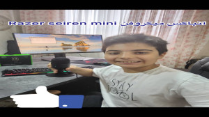 آنباکسینگ میکروفن Razer seiren...