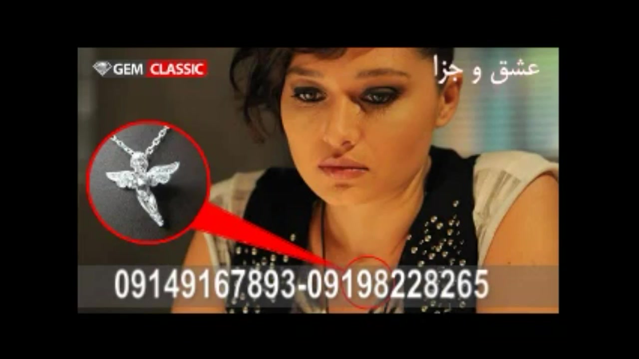 خرید گردنبند عشق و جزا | عشق و...