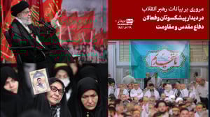 «خط دیدار» پیشکسوتان و فعالان دفاع مقدس و مقاومت «خط دیدار» پیشکسوتان و فعالان دفاع مقدس و مقاومت