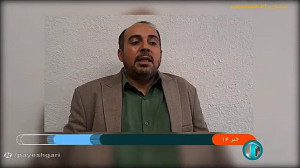 تخلف دو سال پیش در انتظار حک نهایی تخلف دو سال پیش در انتظار حک نهایی