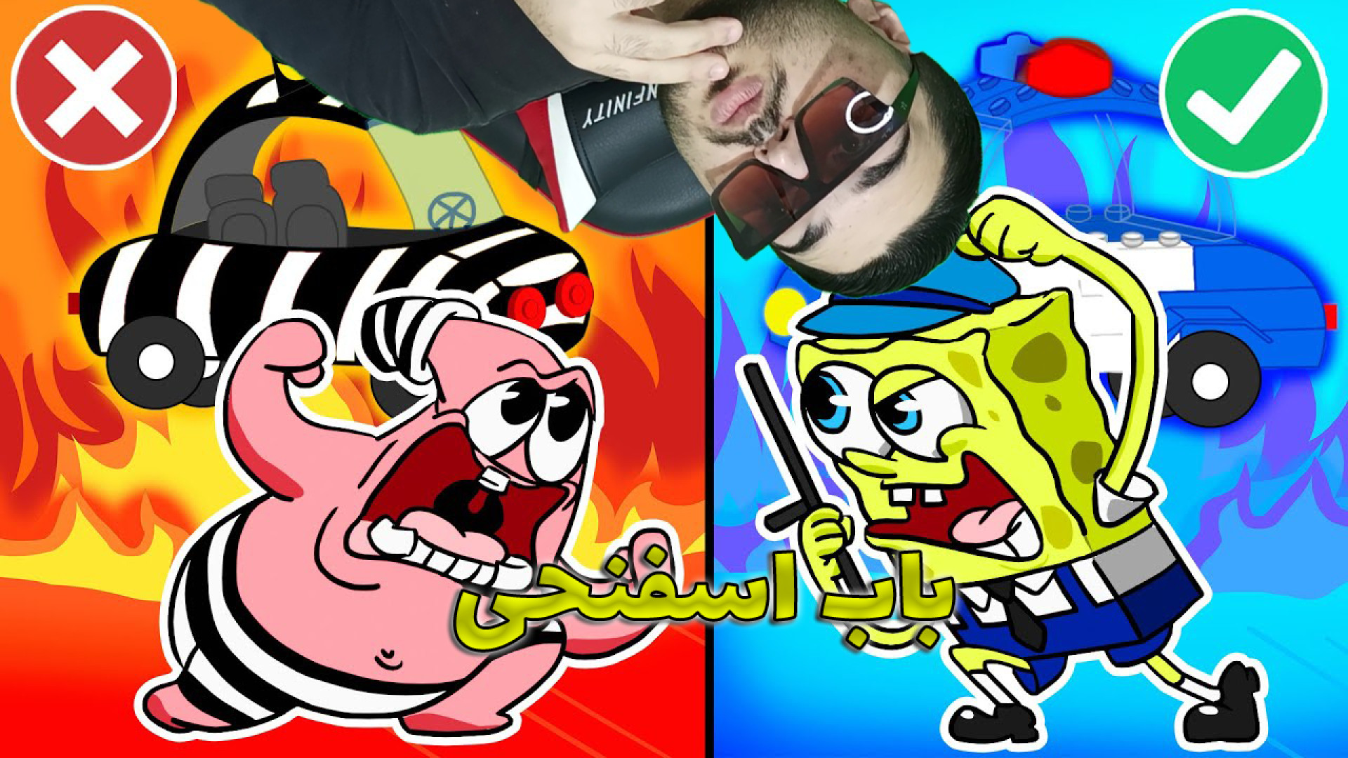 گیمپلی بازی باب اسفنجی باب اسف...