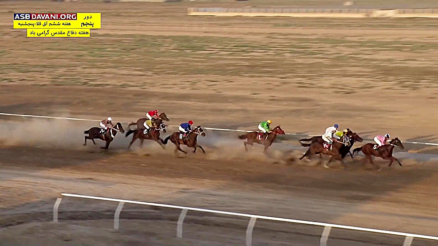 قهرمانی اوچرشاه  دور 5 هفته 6...