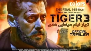 تریلر فیلم سینمایی هندی جدید س...