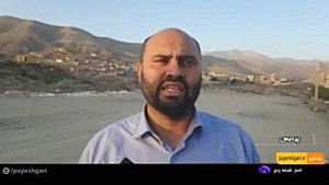 بازدید سرزده استاندار از شهرک امام خمینی پردیس بازدید سرزده استاندار از شهرک امام خمینی پردیس