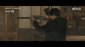 فیلم سینمایی آواز راهزنان دوبل...