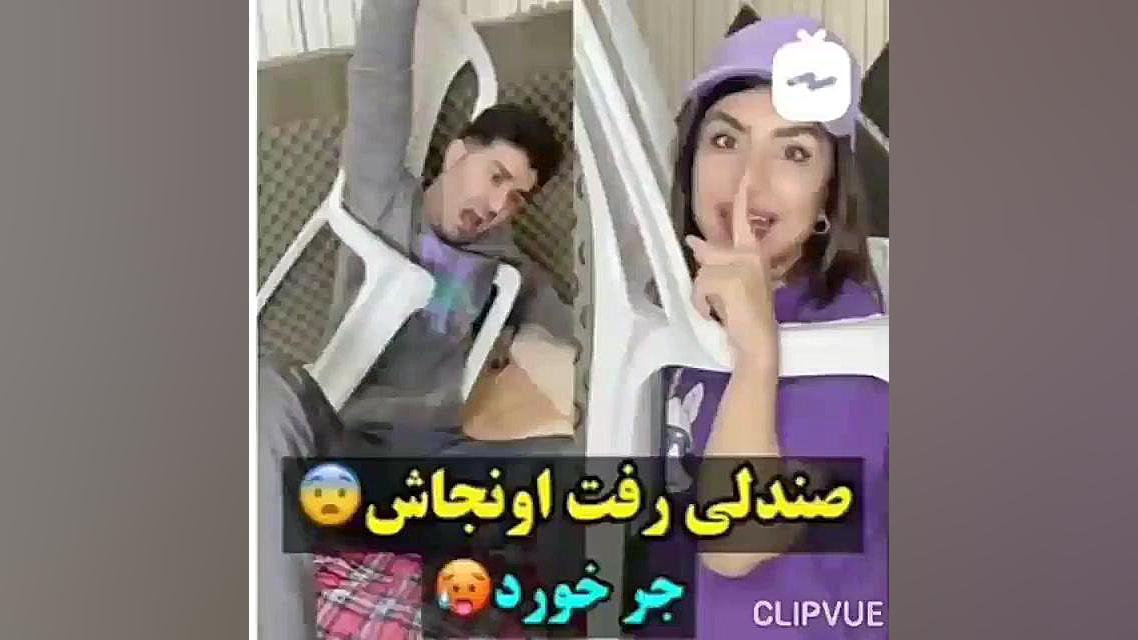 ملیس و جینو
