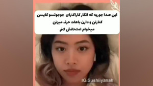 این رو امتحان کنید عالیه حتما...