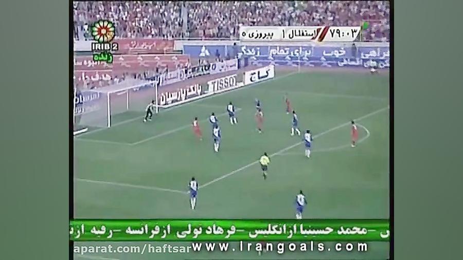 گل امید روانخواه و محسن خلیلی...