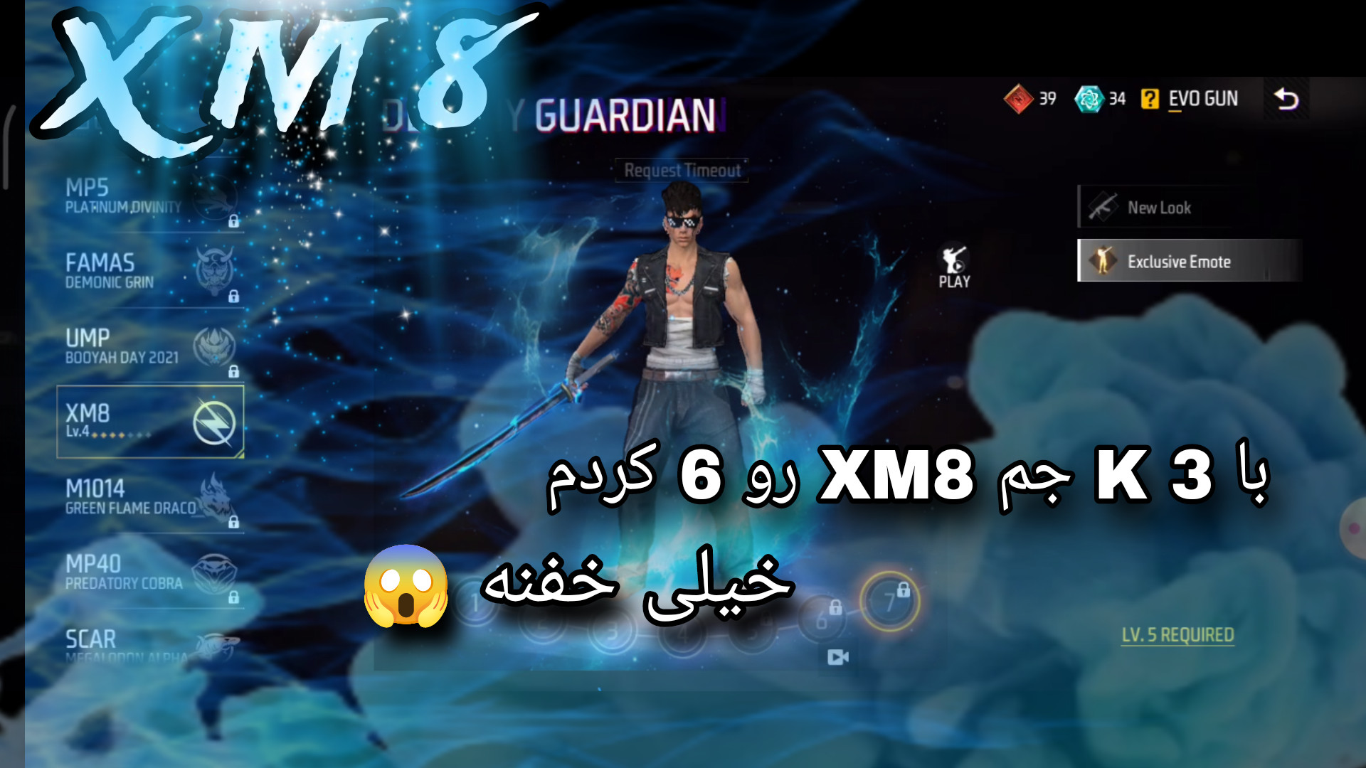 پس از یک ماه ویدیو گذاشتم | Ｘ...