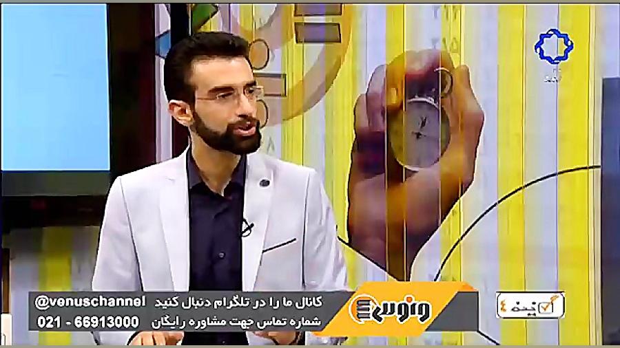 قسمت ۱۸۴ برنامه گزینه ۴