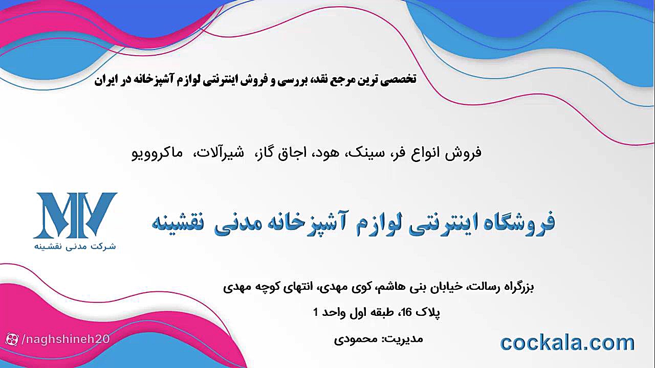 گاز رومیزی ایلیا استیل مدل G 503 D - فروشگاه اینترنتی لوازم آشپزخانه ...