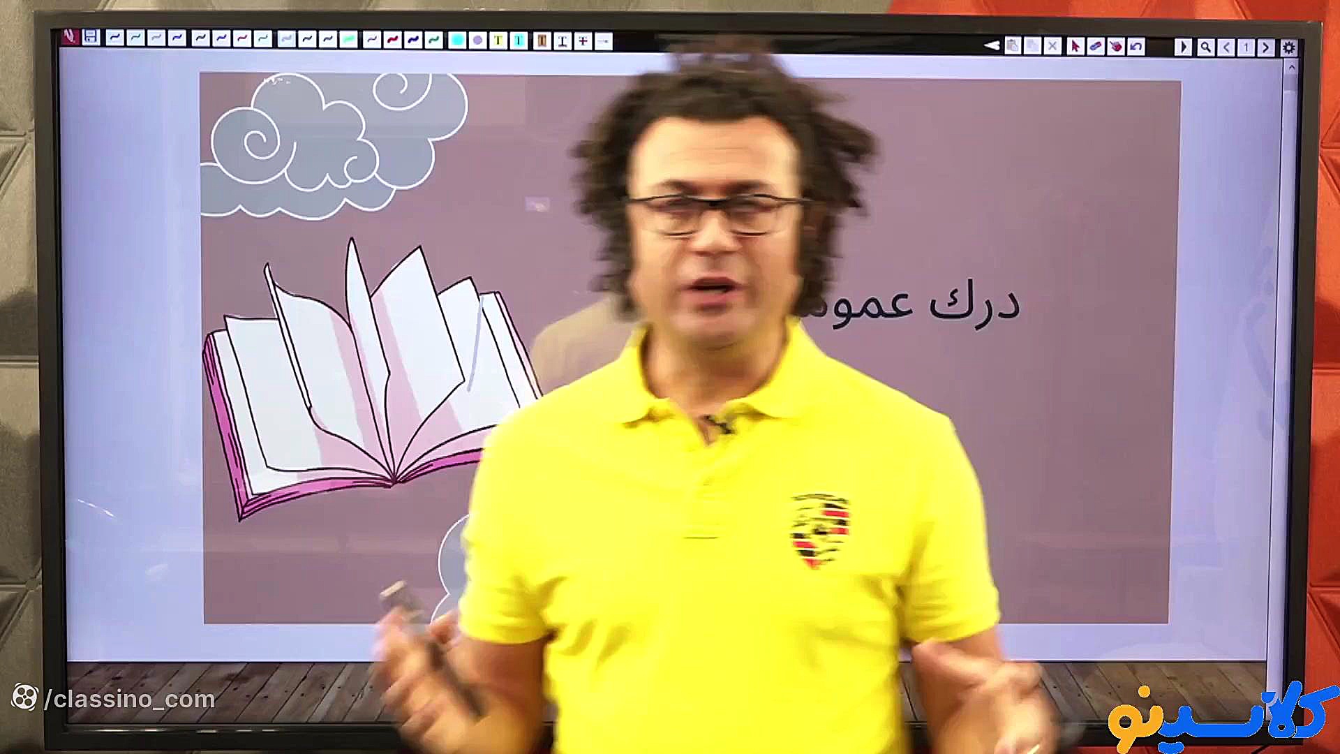 جلسه اول کلاس آنلاین جامع کنکو...