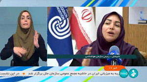 وضعیت جوی کشور در سال آبی گذشته وضعیت جوی کشور در سال آبی گذشته