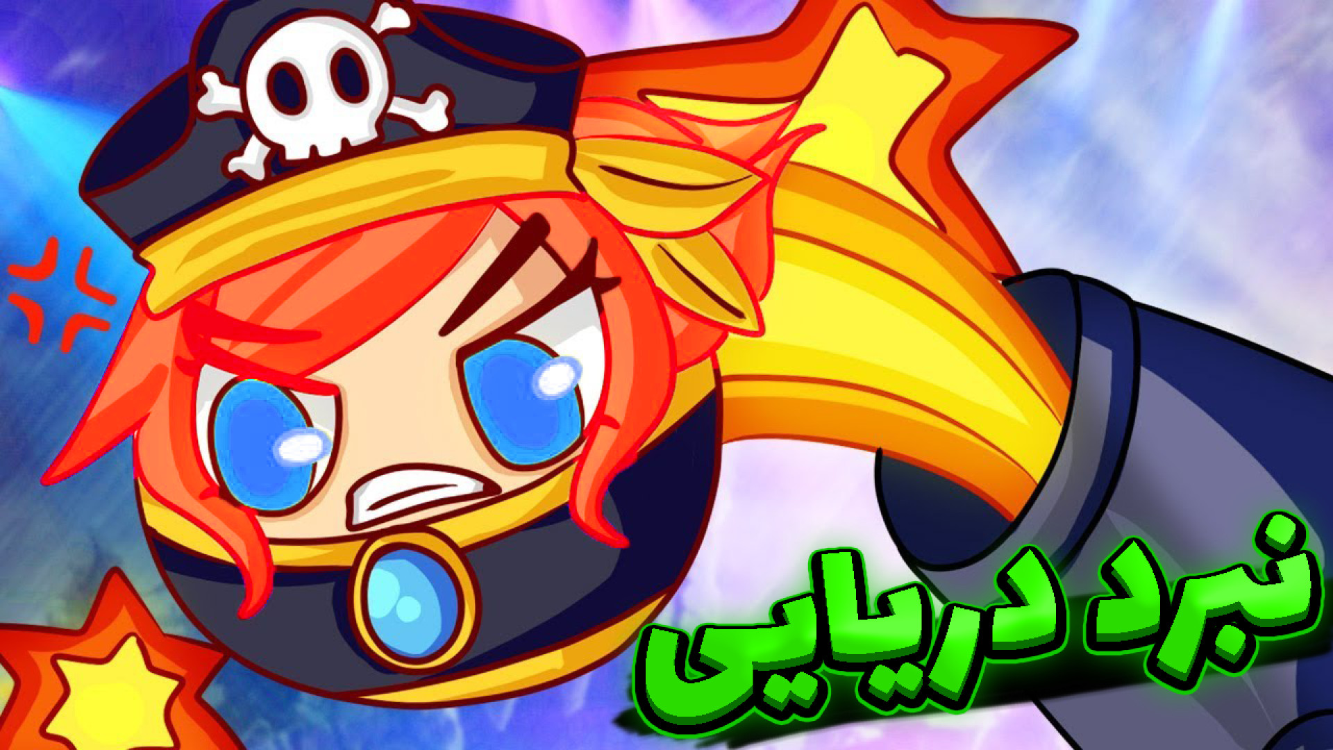 ماینکرفت اما نبرد دزدان دریایی...