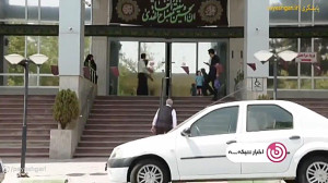سایت وزارت علوم هک شد سایت وزارت علوم هک شد