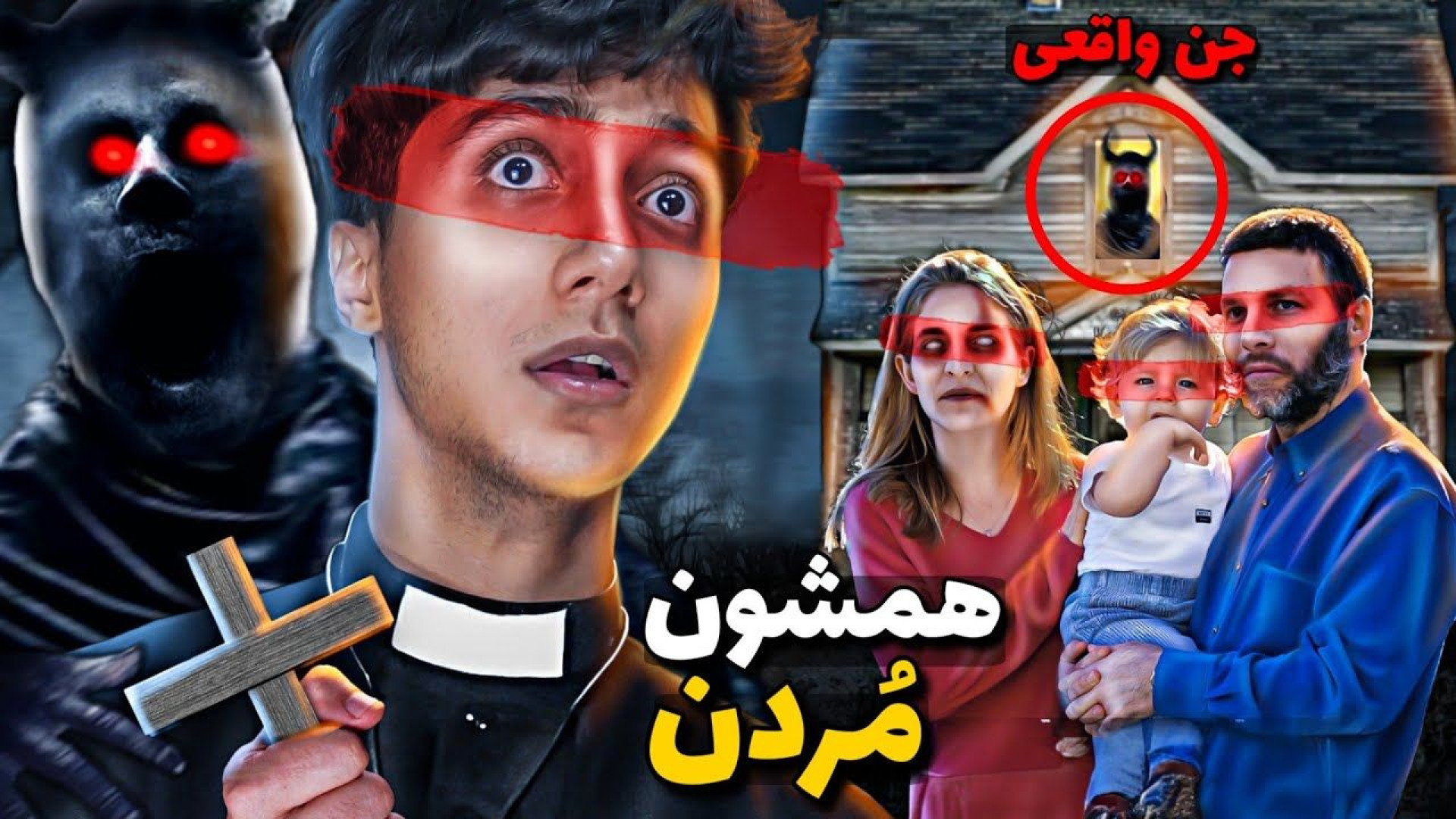 ویدیو جدید سعید والکور سعید وا...