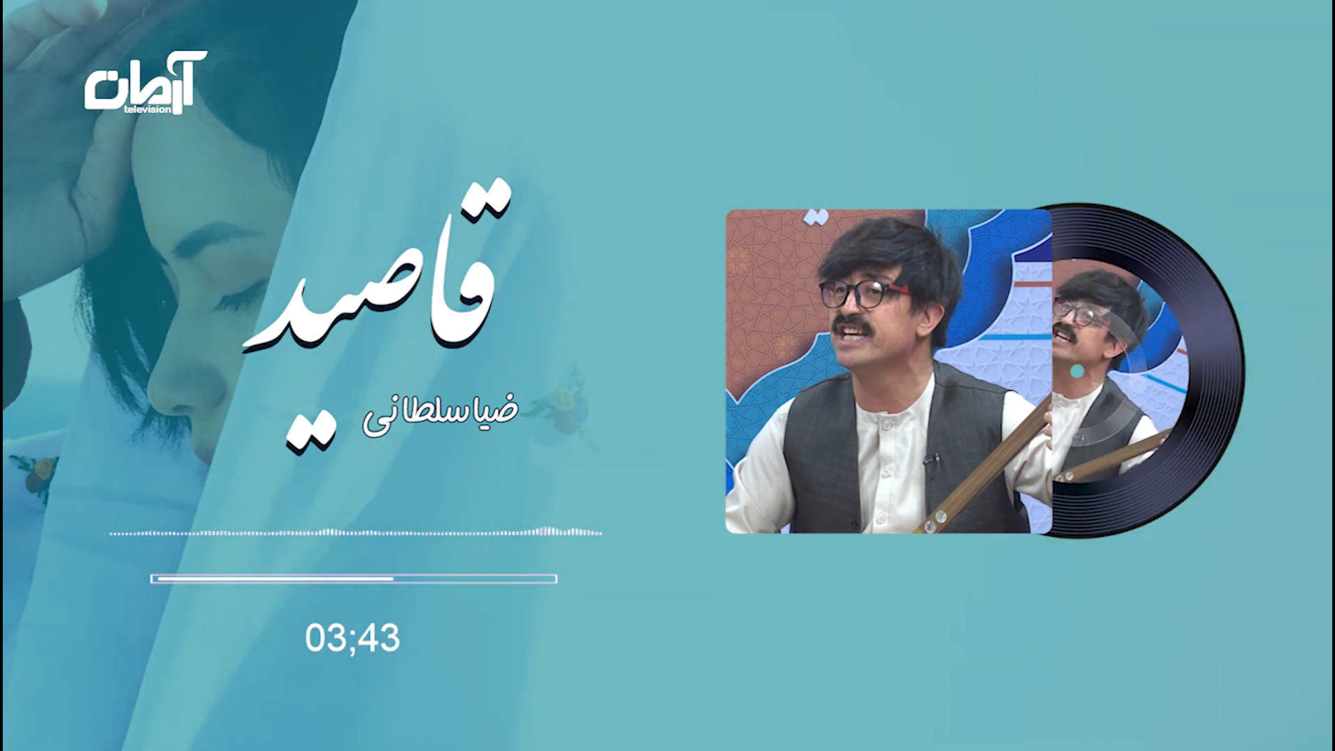 دمبوره ناب و عاشقانه هزارگی ||...