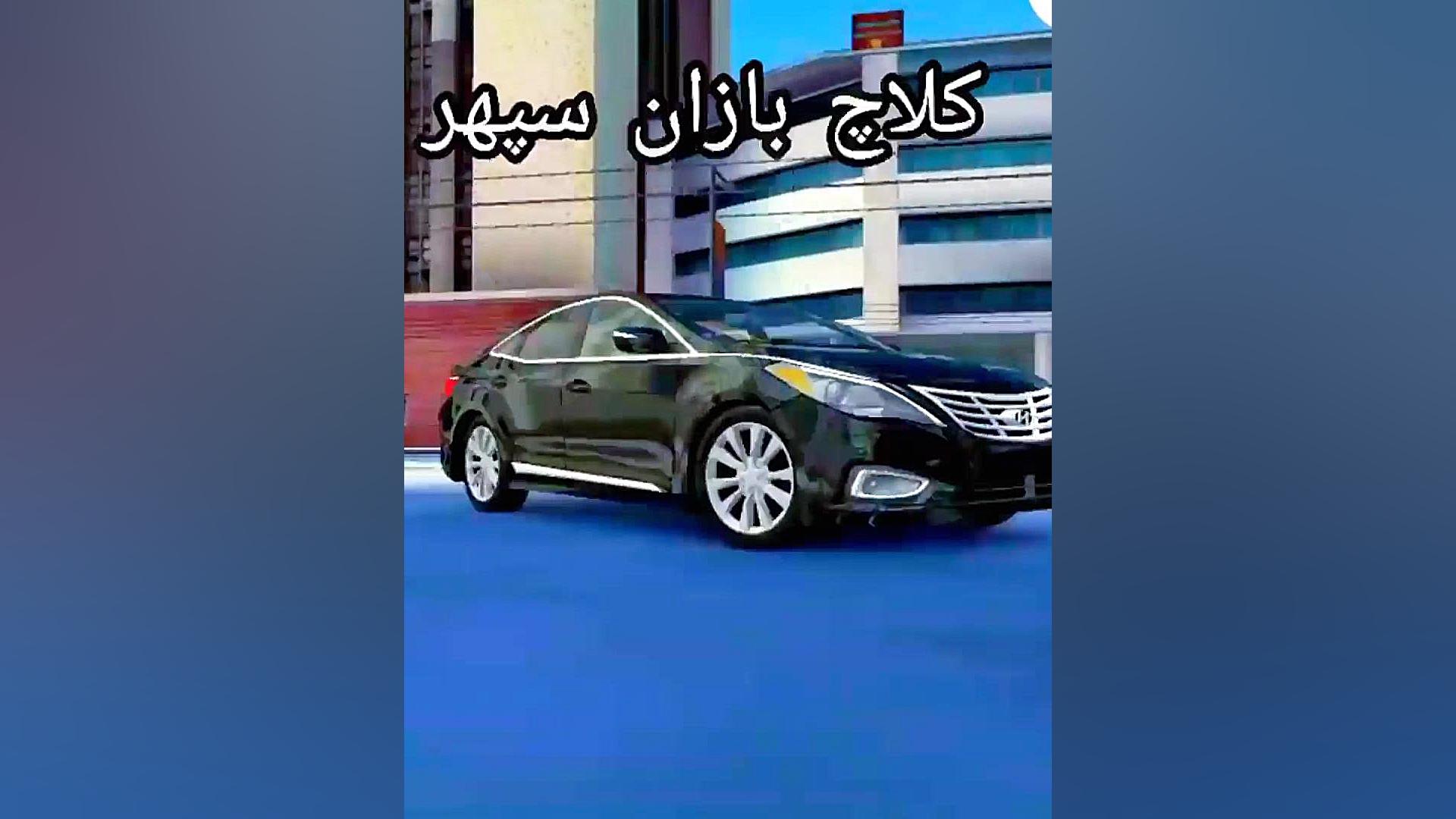 ویدیو خفن کلاچ