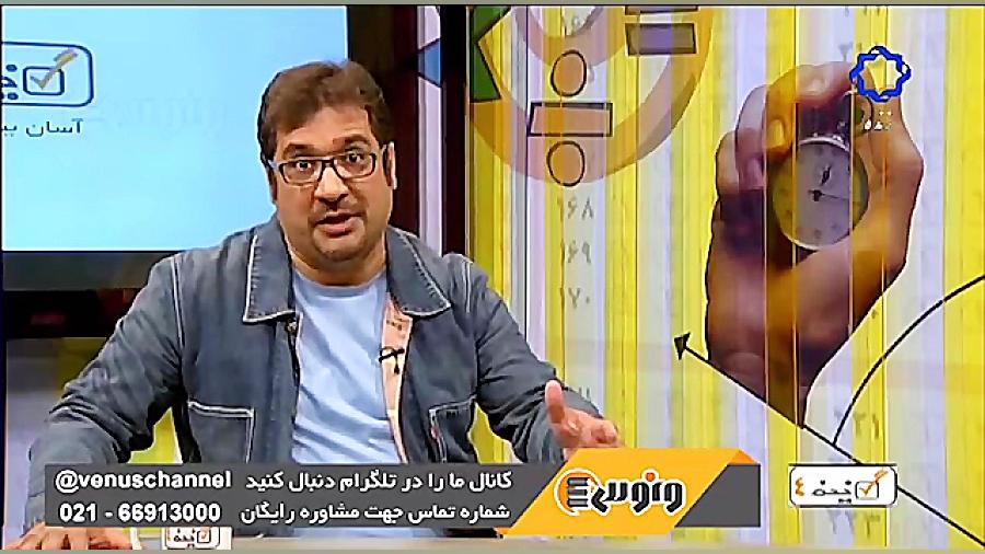 قسمت ۱۸۷ برنامه گزینه ۴