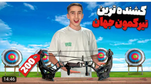 گریزی گیمینگ | گرون ترین و ارز...