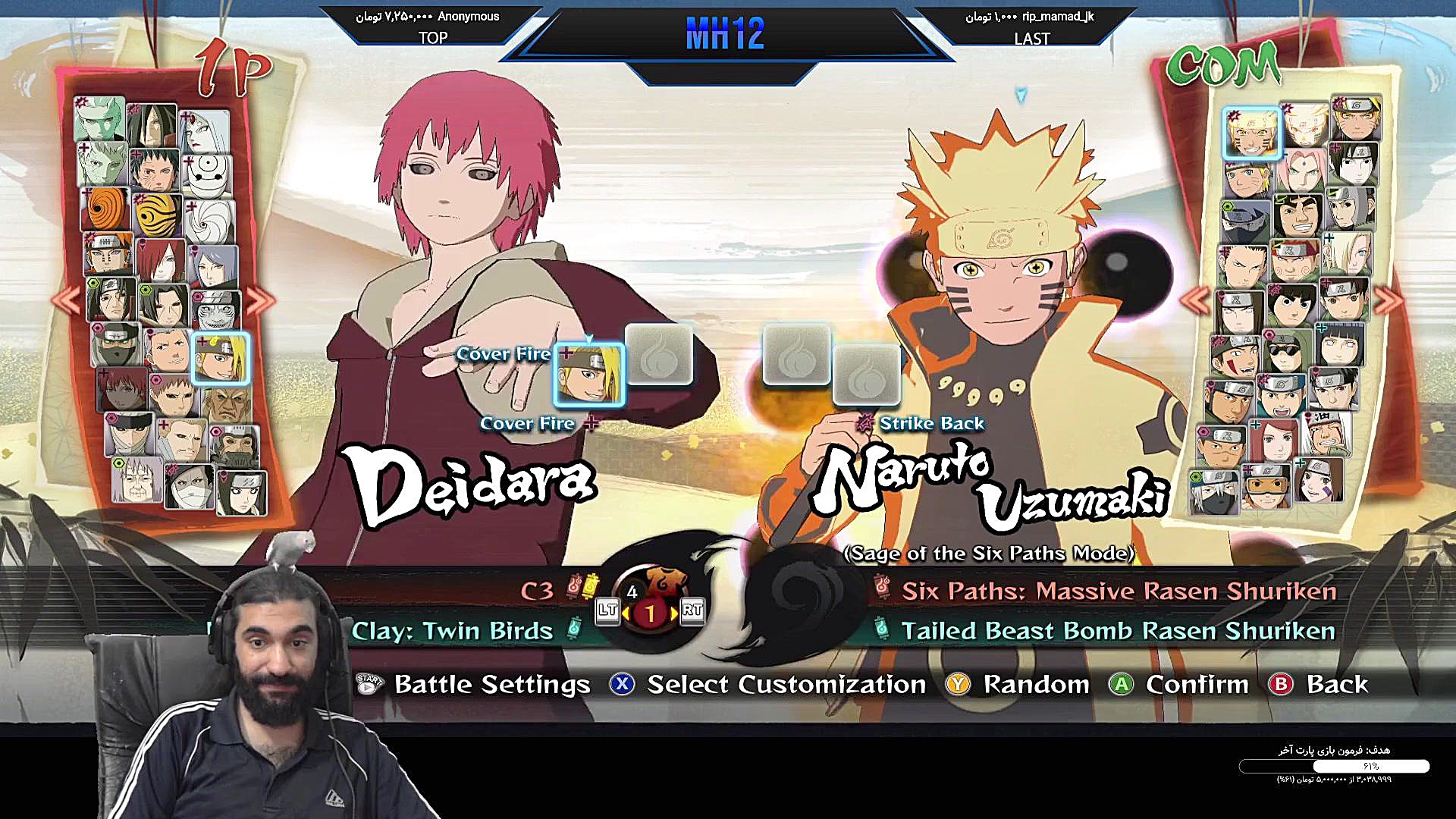 پارت 34 بازی Naruto Storm 4 با...