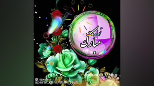 مهرماهی جان تولدت مبارک کلیپ ت...