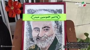 مراسم تشیع و وداع با شهید گمنام در شهرستان ملارد مراسم تشیع و وداع با شهید گمنام در شهرستان ملارد