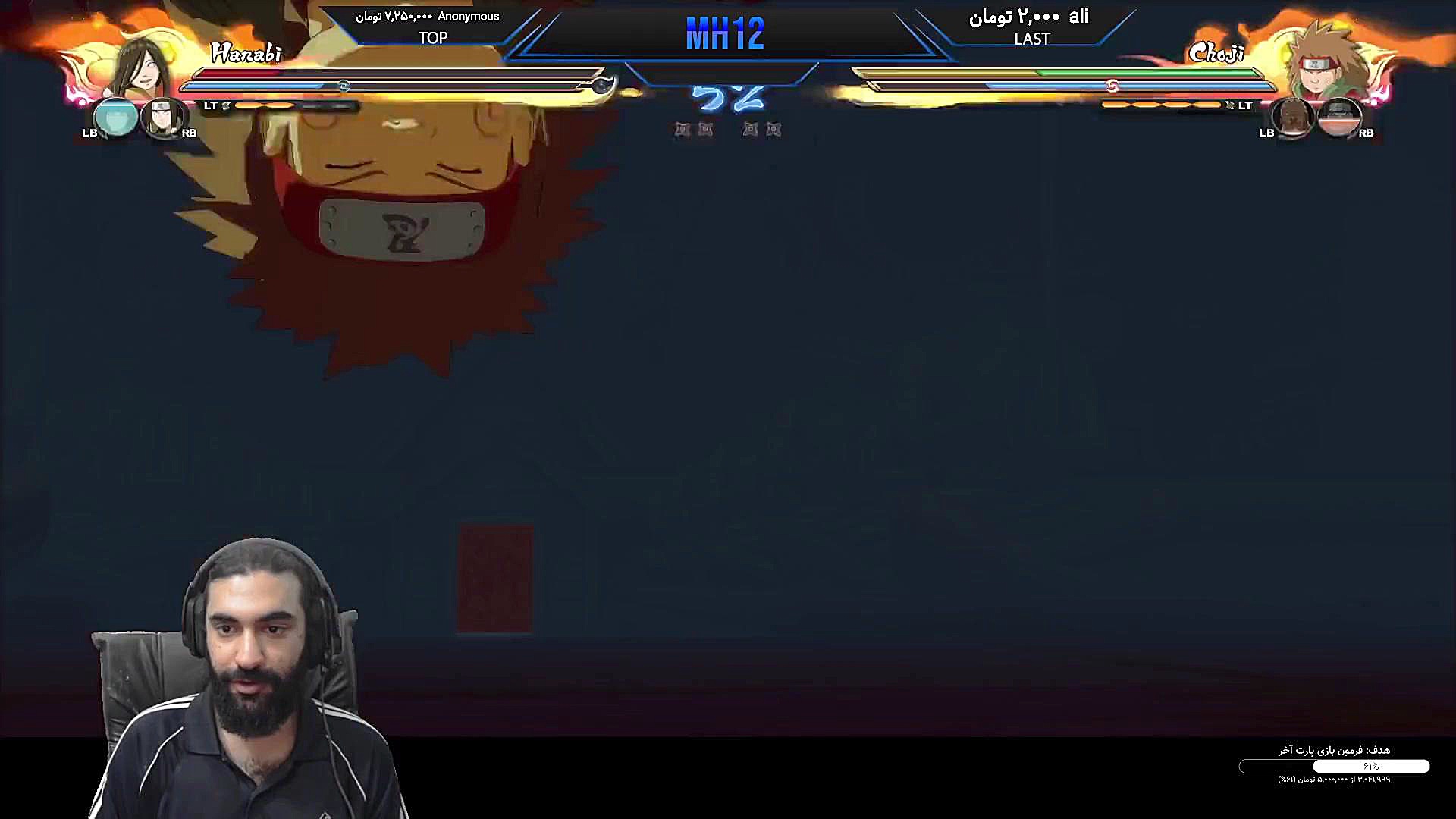 پارت 35 بازی Naruto Storm 4 با...