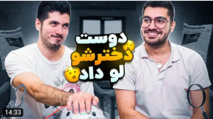 فرشاد سایلنت | چالش دروغ سنج ب...