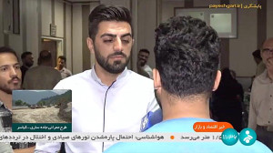 کلاهبرداری با روش پیش فروش خودرو کلاهبرداری با روش پیش فروش خودرو