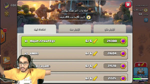 رکورد کلن کپیتال رو زدم !! کلش...